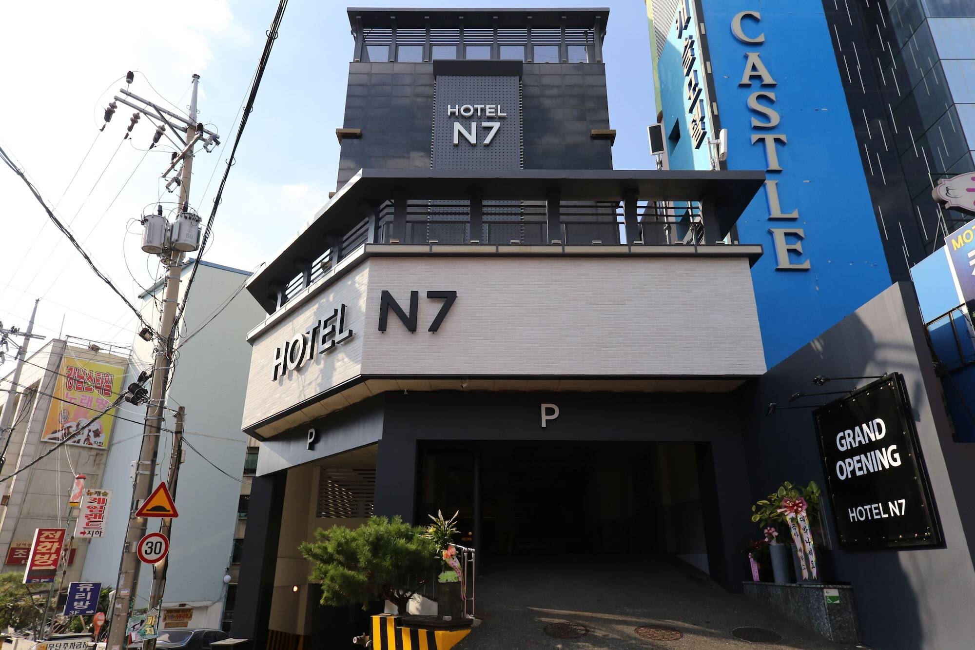 N7 Hotel Daejeon Bagian luar foto